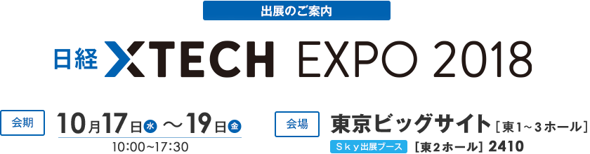 xTech2018